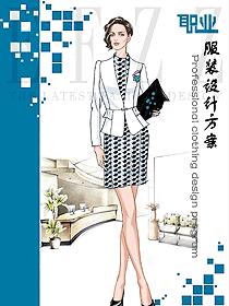 時尚女秋冬職業(yè)裝制服設計圖1718