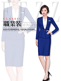 深藍色女秋冬職業(yè)裝制服設計圖1735
