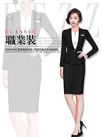 時尚經(jīng)典黑色女秋冬職業(yè)裝制服設(shè)計圖1736