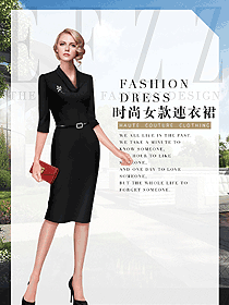 時尚連衣裙女職業(yè)裝夏裝制服設(shè)計圖831