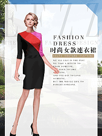 時尚女職業(yè)裝夏裝制服設計圖832