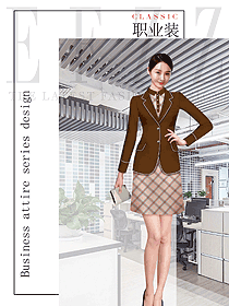 時尚淺咖色女秋冬職業(yè)裝制服設(shè)計圖1763