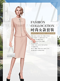 長(zhǎng)袖女秋冬職業(yè)裝制服設(shè)計(jì)圖1770