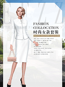 原創(chuàng)制服設(shè)計(jì)白色女秋冬職業(yè)裝制服設(shè)計(jì)圖1771