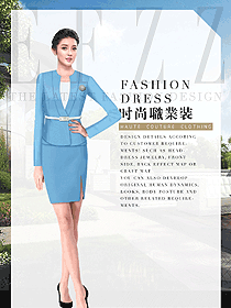 淺藍(lán)色女職業(yè)裝夏裝制服設(shè)計(jì)圖860