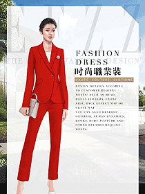 女秋冬職業(yè)裝制服設(shè)計(jì)圖1785