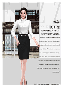 時尚女款酒店大堂服裝款式圖1236