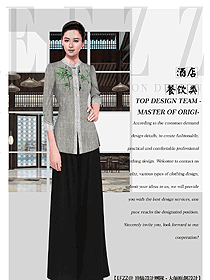 原創(chuàng)制服設(shè)計(jì)中餐服務(wù)員服裝款式圖2118