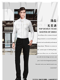 原創(chuàng)制服設(shè)計酒店大堂服裝款式圖1237