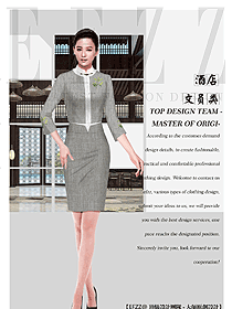 原創(chuàng)制服設(shè)計酒店大堂制服設(shè)計圖1238