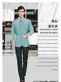 原創(chuàng)制服設(shè)計(jì)中餐服務(wù)員服裝款式圖2127