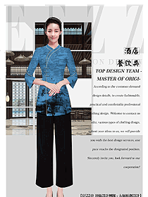 長袖女款中餐服務(wù)員制服款式圖2130