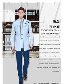 原創(chuàng)制服設(shè)計(jì)中餐服務(wù)員服裝款式圖2132