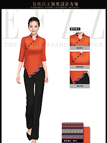 橙黃色修身版女款中餐服務(wù)員制服設(shè)計(jì)圖1706