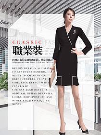 新款女職業(yè)裝夏裝制服設(shè)計(jì)圖941