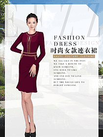 時(shí)尚女職業(yè)裝夏裝制服設(shè)計(jì)圖837