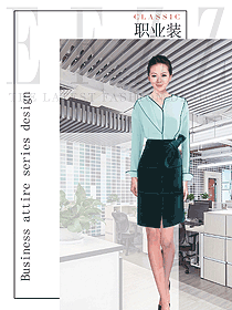原創(chuàng)制服設計長袖女職業(yè)裝夏裝款式圖847