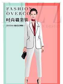 時尚白色女秋冬職業(yè)裝制服設(shè)計圖1643