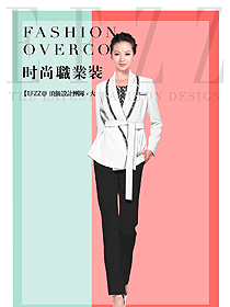 時(shí)尚白色女秋冬職業(yè)裝制服設(shè)計(jì)圖1667