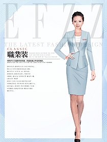 時尚淺藍色女秋冬職業(yè)裝制服設(shè)計圖1730