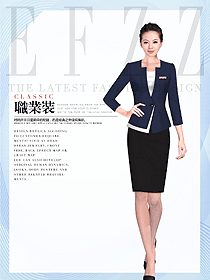 時尚女秋冬職業(yè)裝制服設(shè)計圖1733