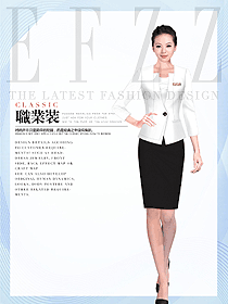 原創(chuàng)制服設計女秋冬職業(yè)裝設計圖1734