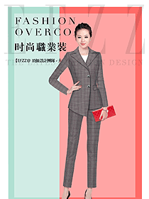 時尚女秋冬職業(yè)裝制服設(shè)計圖1742