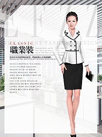 白色女秋冬職業(yè)裝制服設(shè)計圖1750