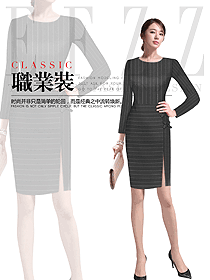 原創(chuàng)制服設計女職業(yè)裝夏裝款式圖958