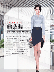 新款淺藍(lán)色女職業(yè)裝夏裝制服設(shè)計(jì)圖965