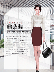 原創(chuàng)制服設計女職業(yè)裝夏裝款式圖967