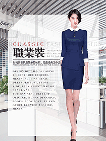 時尚女職業(yè)裝夏裝制服設計圖969