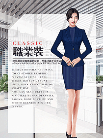 原創(chuàng)制服設計女職業(yè)裝夏裝款式圖976