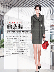 時(shí)尚灰色女職業(yè)裝夏裝制服設(shè)計(jì)圖978