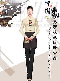 新款女款中餐服務(wù)員制服款式設(shè)計(jì)圖2044
