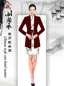 暗紅色女款中餐服務(wù)員服裝款式圖2060
