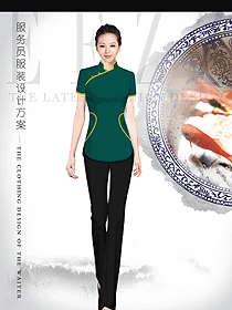 原創(chuàng)制服設(shè)計女款中餐服務(wù)員服裝款式圖2073