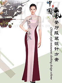 時(shí)尚女款中餐廳迎賓員制服設(shè)計(jì)圖895