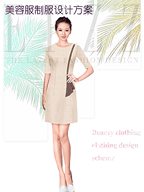 原創(chuàng)設(shè)計(jì)女款美容會(huì)所服裝款式圖713