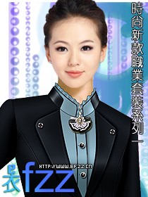 時(shí)尚職業(yè)裝系列方案一