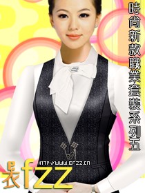 時尚職業(yè)裝系列方案五