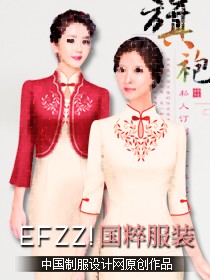 國粹文化-定制旗袍服裝設(shè)計(jì)方案