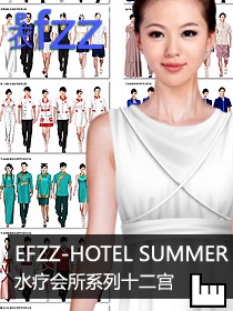 水療會所制服設(shè)計(jì)圖片十二宮