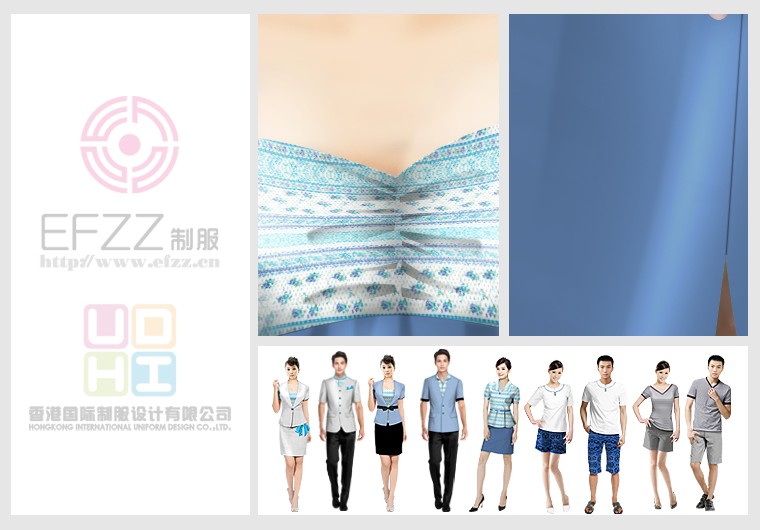 海南休閑星級酒店制服設計方案