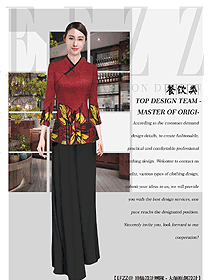 原創(chuàng)制服設(shè)計(jì)中餐迎賓服裝款式圖903