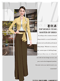 時尚女款中餐廳迎賓員制服設(shè)計(jì)圖904