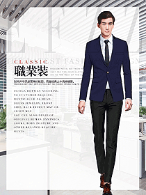 深藍(lán)色男職業(yè)裝西服制服設(shè)計(jì)圖477