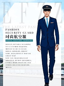 原創(chuàng)制服設計深藍色空少服裝款式圖851