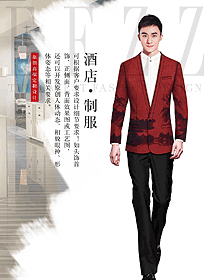 原創(chuàng)制服設(shè)計(jì)男款酒店大堂制服設(shè)計(jì)圖1253