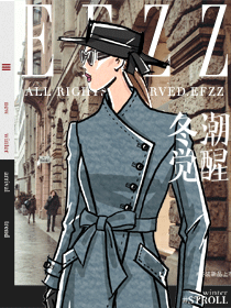 秋冬新品高級(jí)定制女裝大衣設(shè)計(jì)方案